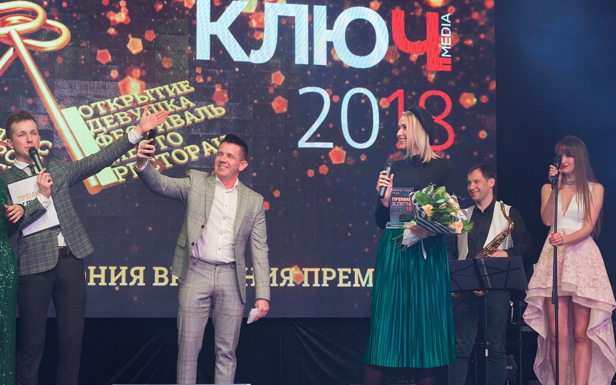 6 февраля состоялась церемония вручения Премии “Ключ-Медиа 2018”. Мероприятие собрало все сливки владимирского общества