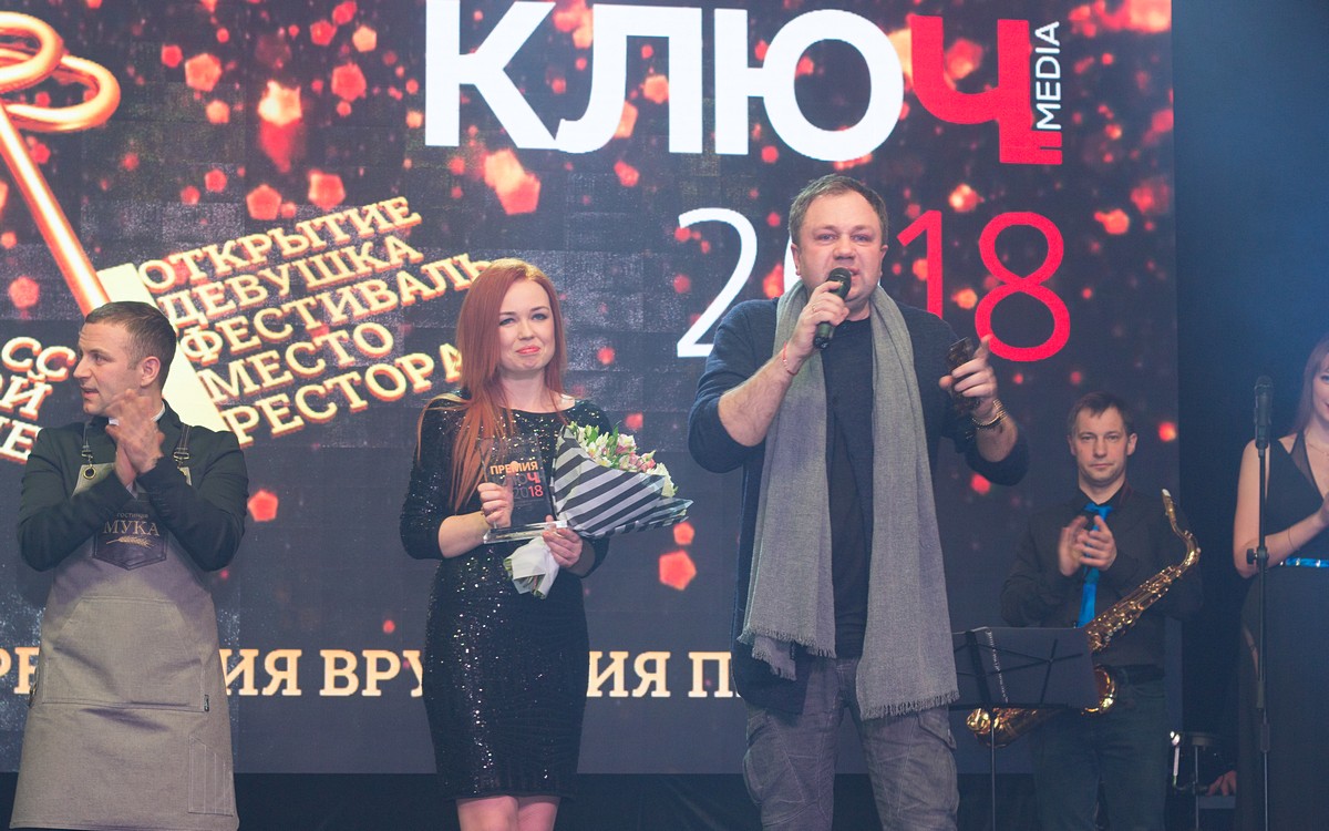 6 февраля состоялась церемония вручения Премии “Ключ-Медиа 2018”. Мероприятие собрало все сливки владимирского общества