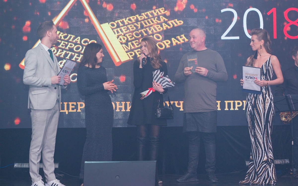 6 февраля состоялась церемония вручения Премии “Ключ-Медиа 2018”. Мероприятие собрало все сливки владимирского общества