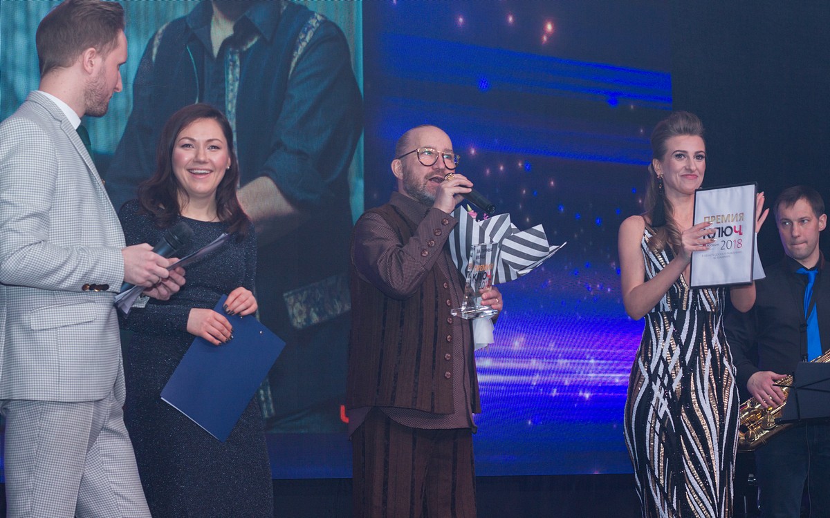 6 февраля состоялась церемония вручения Премии “Ключ-Медиа 2018”. Мероприятие собрало все сливки владимирского общества