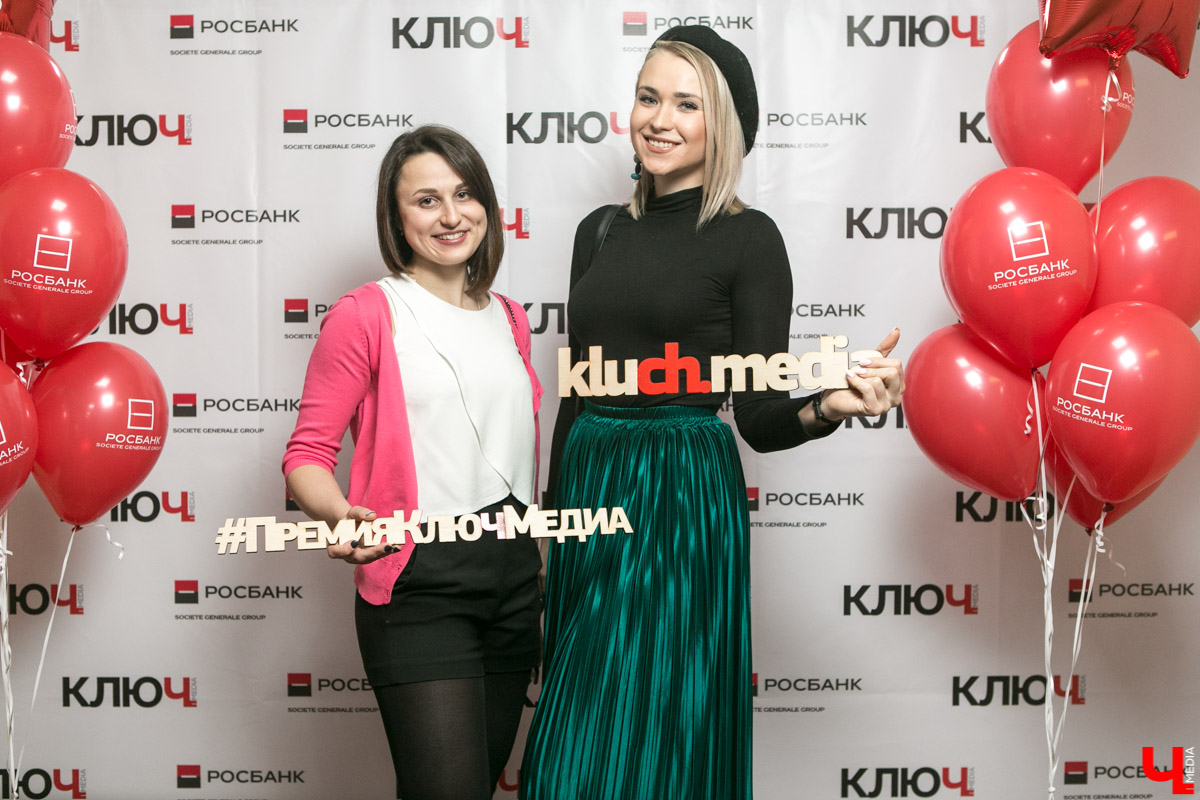 6 февраля состоялась церемония вручения Премии “Ключ-Медиа 2018”. Мероприятие собрало все сливки владимирского общества