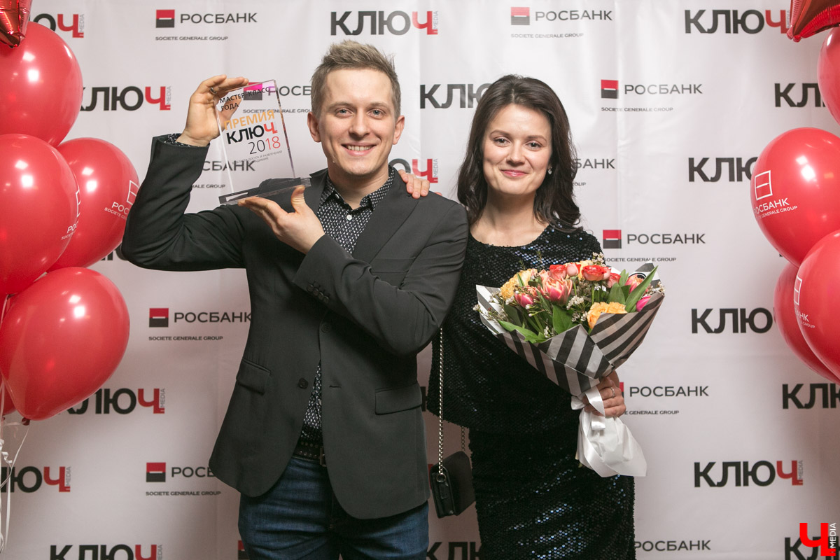 6 февраля состоялась церемония вручения Премии “Ключ-Медиа 2018”. Мероприятие собрало все сливки владимирского общества