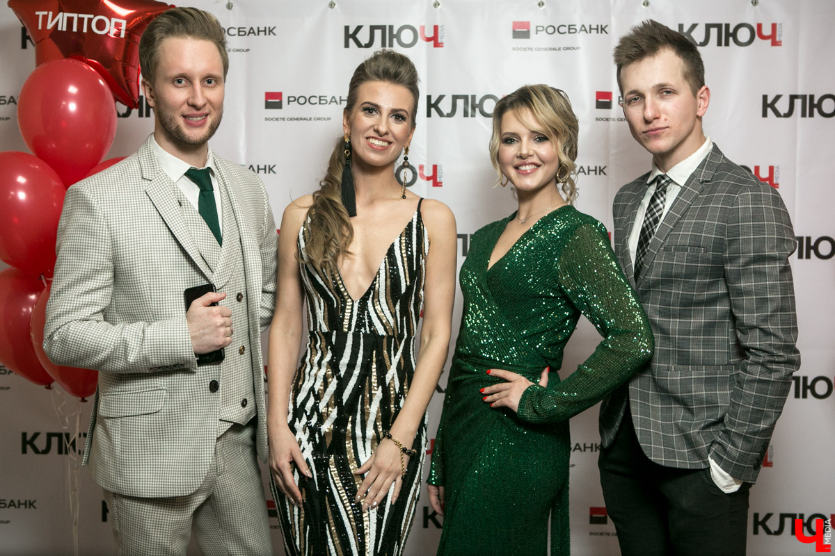 6 февраля состоялась церемония вручения Премии “Ключ-Медиа 2018”. Мероприятие собрало все сливки владимирского общества