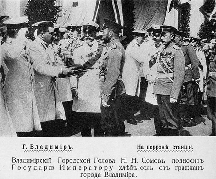 Николай 2 во Владимире