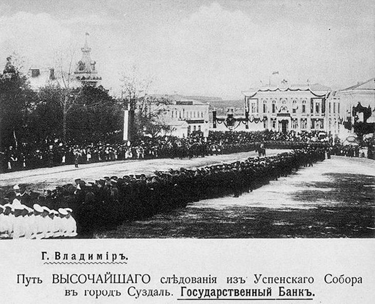 Николай 2 во Владимире