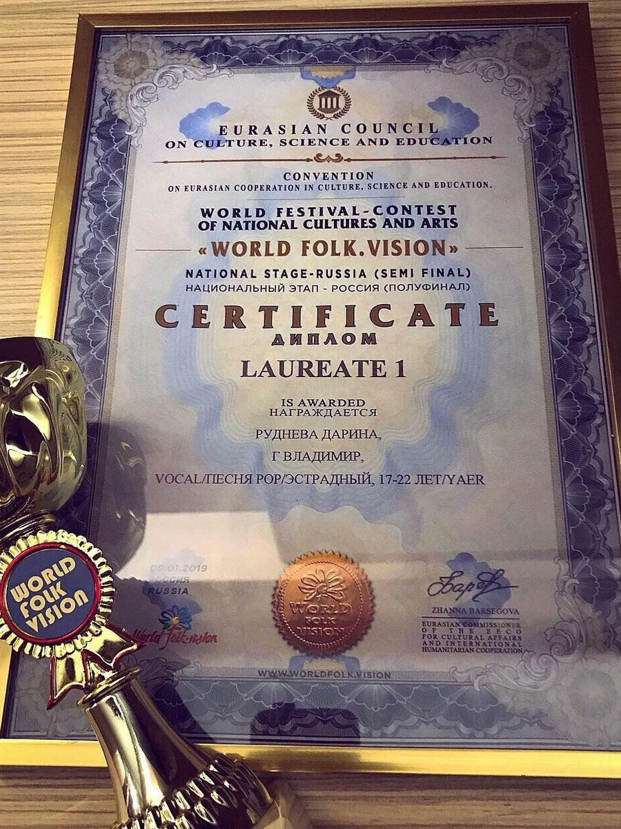 Недавно во Владимир переехала талантливая девушка Дарина Руднева. Она - победительница более 70 российских и международных вокальных конкурсов. Как девушке живется на новом месте? Почему она выбрала Владимир, а не Москву? Обо всем Дарина рассказала нам во время интервью