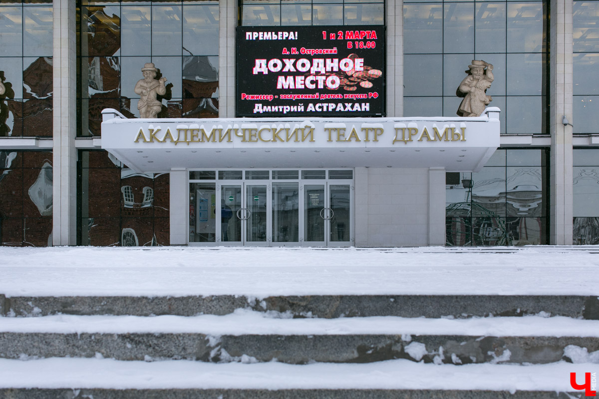 Режиссер Астрахан готовит выпуск классической версии “Доходного места” на владимирской сцене, не “корежа” автора, а извлекая новые смыслы