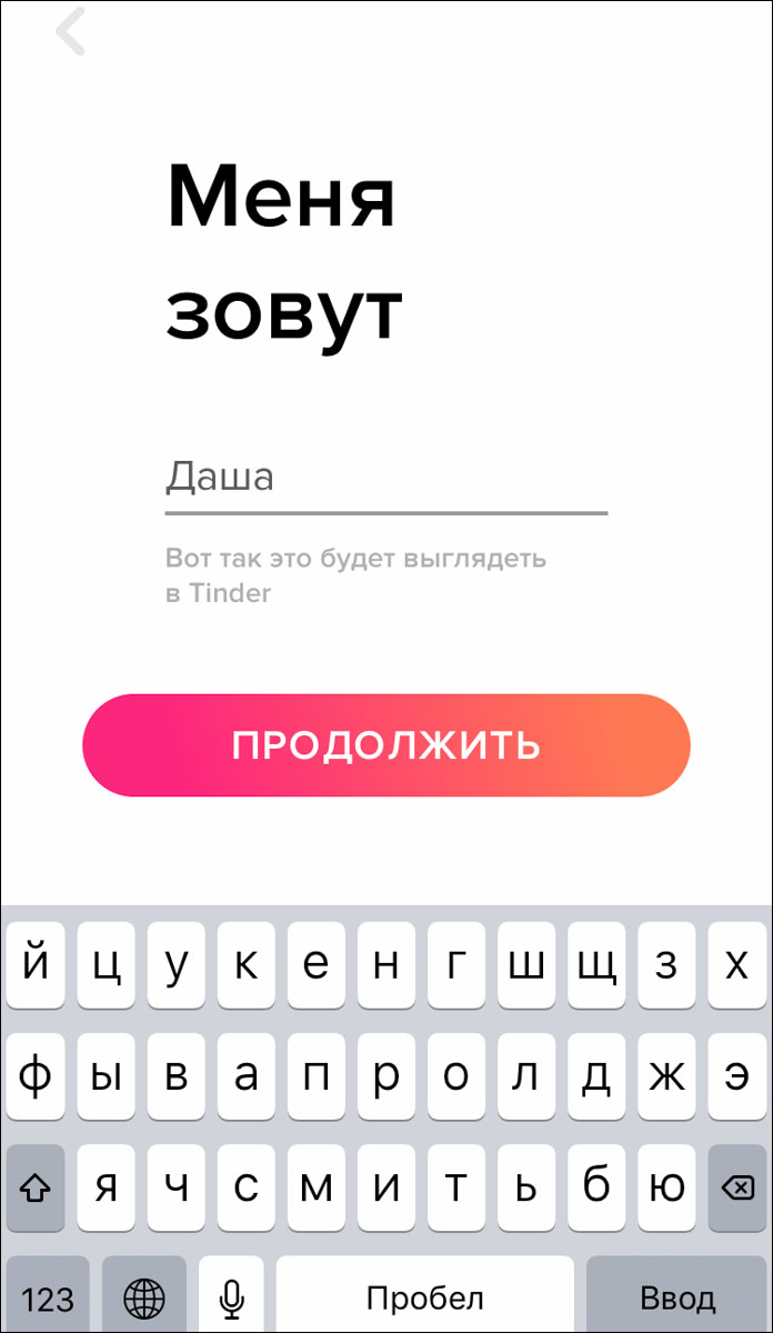Мы решили проверить, как в нашем городе работают три самых популярных приложения: Tinder, Airbnb, и Foursquare. У всех совершенно разный функционал, оттого и интереснее результат
