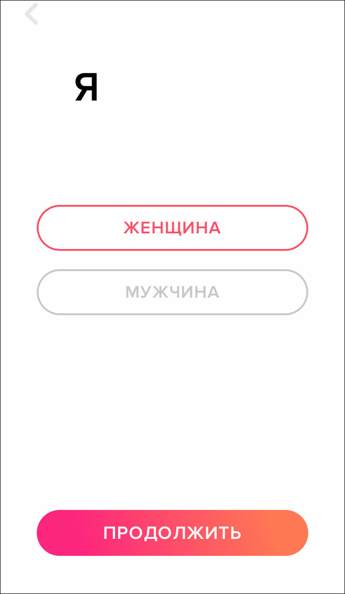 Мы решили проверить, как в нашем городе работают три самых популярных приложения: Tinder, Airbnb, и Foursquare. У всех совершенно разный функционал, оттого и интереснее результат