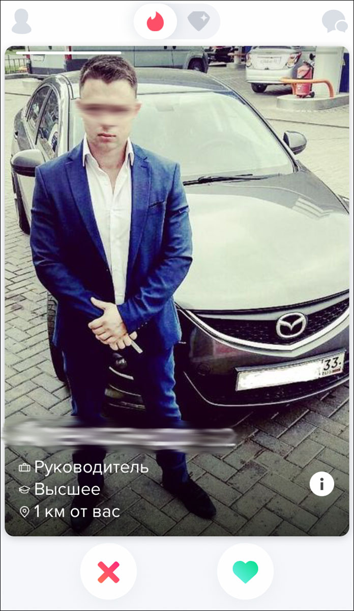 Мы решили проверить, как в нашем городе работают три самых популярных приложения: Tinder, Airbnb, и Foursquare. У всех совершенно разный функционал, оттого и интереснее результат