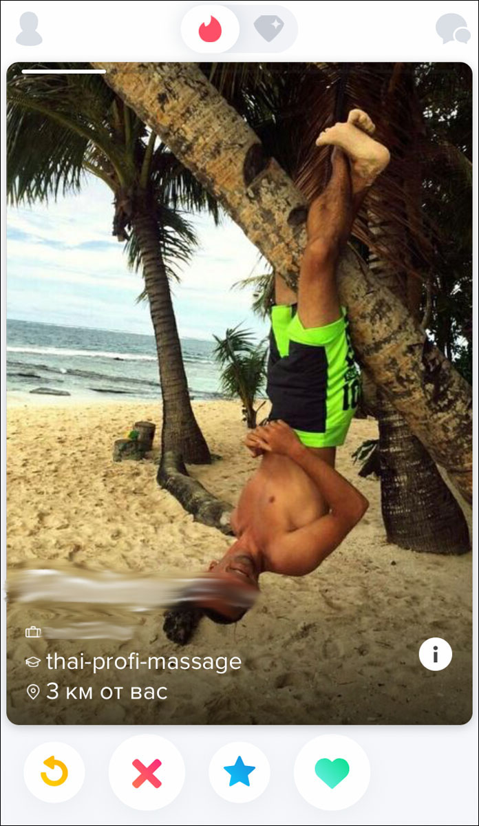 Мы решили проверить, как в нашем городе работают три самых популярных приложения: Tinder, Airbnb, и Foursquare. У всех совершенно разный функционал, оттого и интереснее результат