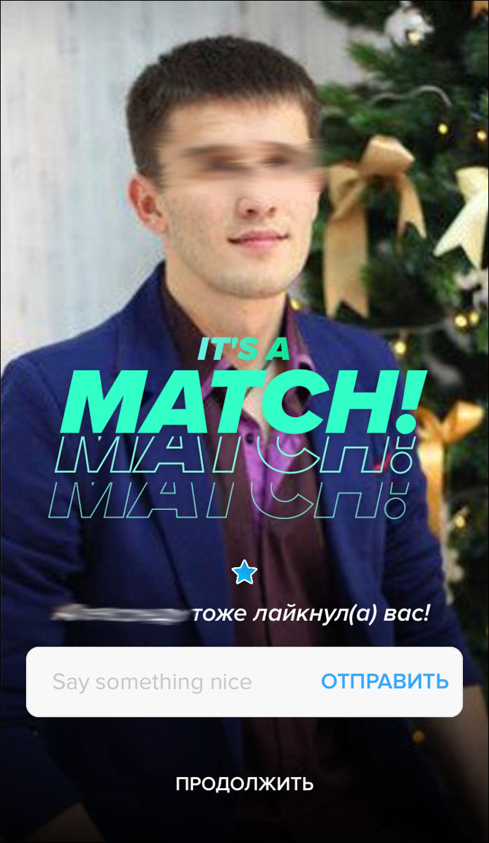 Мы решили проверить, как в нашем городе работают три самых популярных приложения: Tinder, Airbnb, и Foursquare. У всех совершенно разный функционал, оттого и интереснее результат