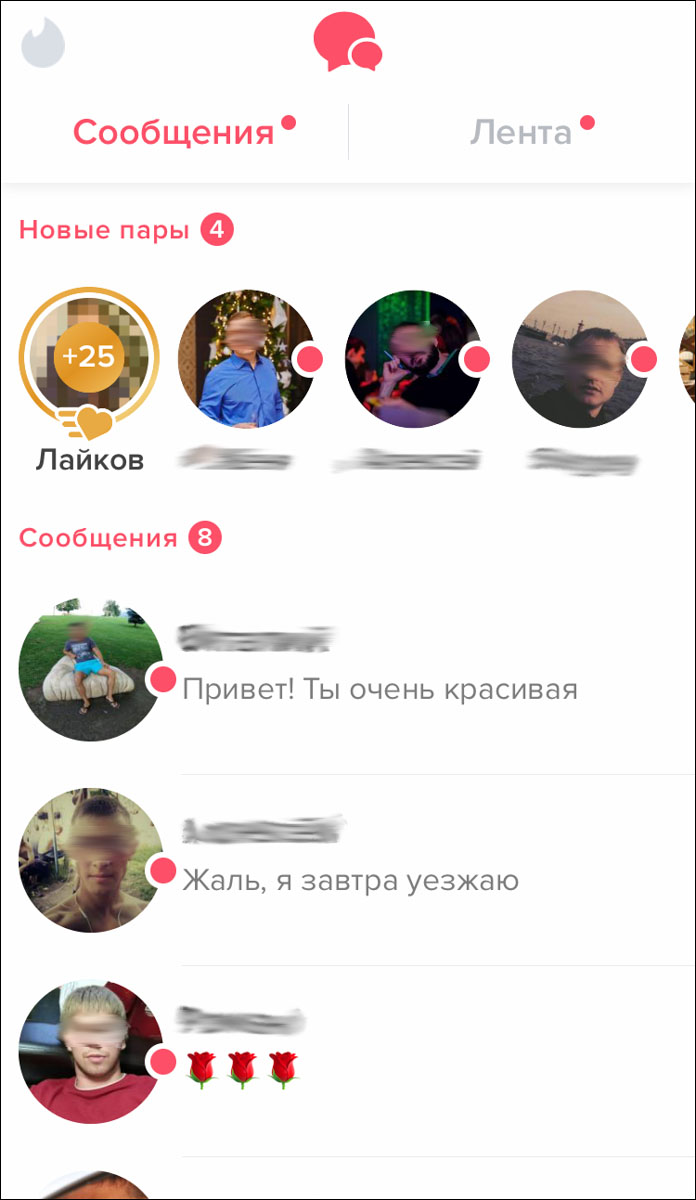 Мы решили проверить, как в нашем городе работают три самых популярных приложения: Tinder, Airbnb, и Foursquare. У всех совершенно разный функционал, оттого и интереснее результат