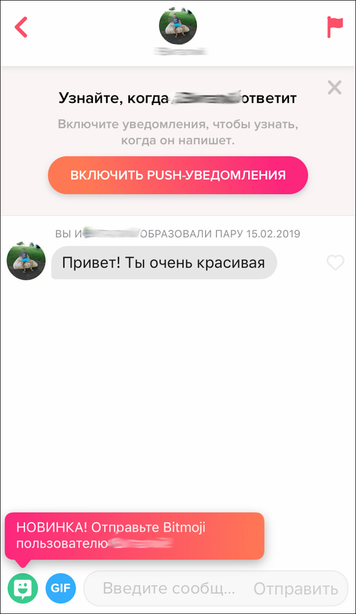 Мы решили проверить, как в нашем городе работают три самых популярных приложения: Tinder, Airbnb, и Foursquare. У всех совершенно разный функционал, оттого и интереснее результат