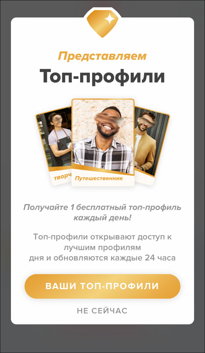 Мы решили проверить, как в нашем городе работают три самых популярных приложения: Tinder, Airbnb, и Foursquare. У всех совершенно разный функционал, оттого и интереснее результат