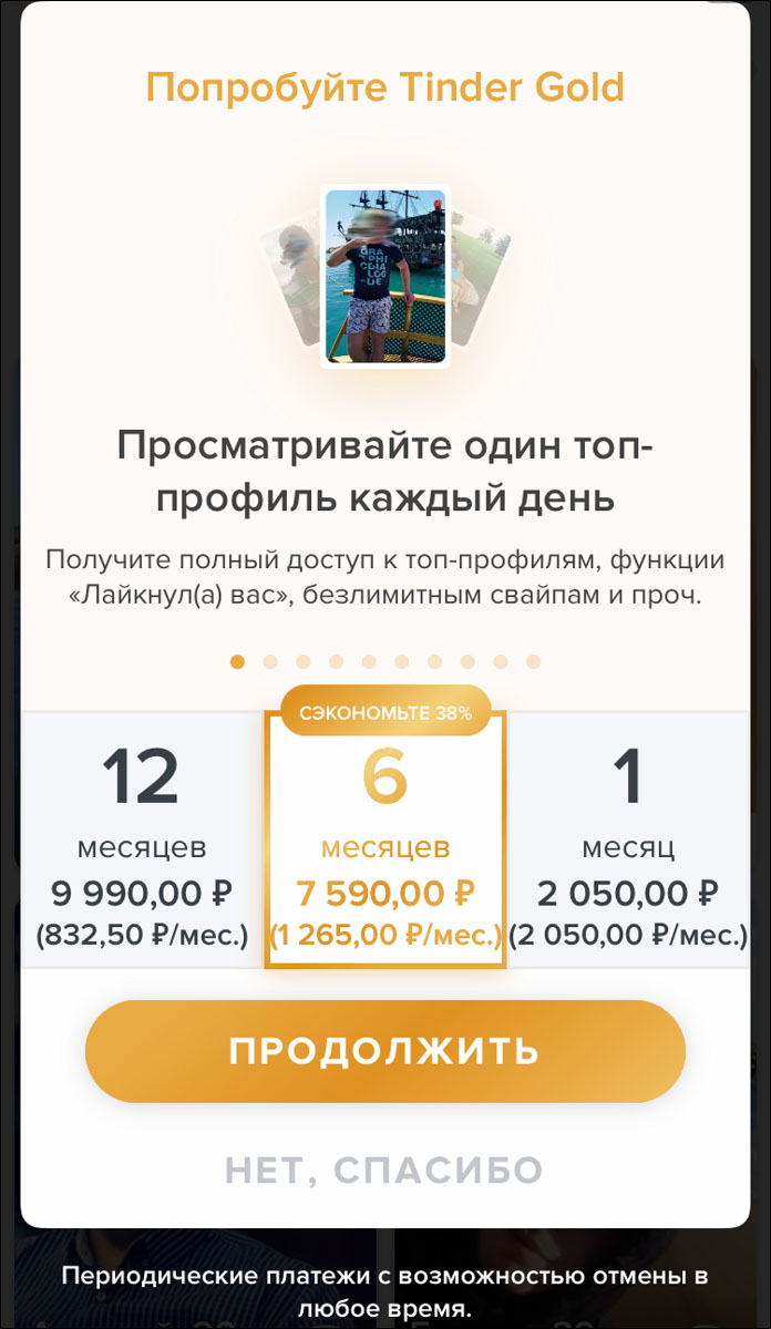 Мы решили проверить, как в нашем городе работают три самых популярных приложения: Tinder, Airbnb, и Foursquare. У всех совершенно разный функционал, оттого и интереснее результат