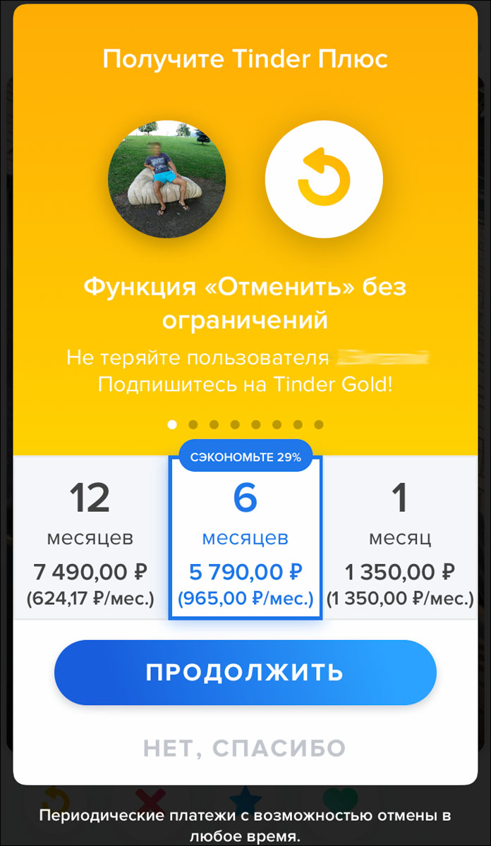 Мы решили проверить, как в нашем городе работают три самых популярных приложения: Tinder, Airbnb, и Foursquare. У всех совершенно разный функционал, оттого и интереснее результат