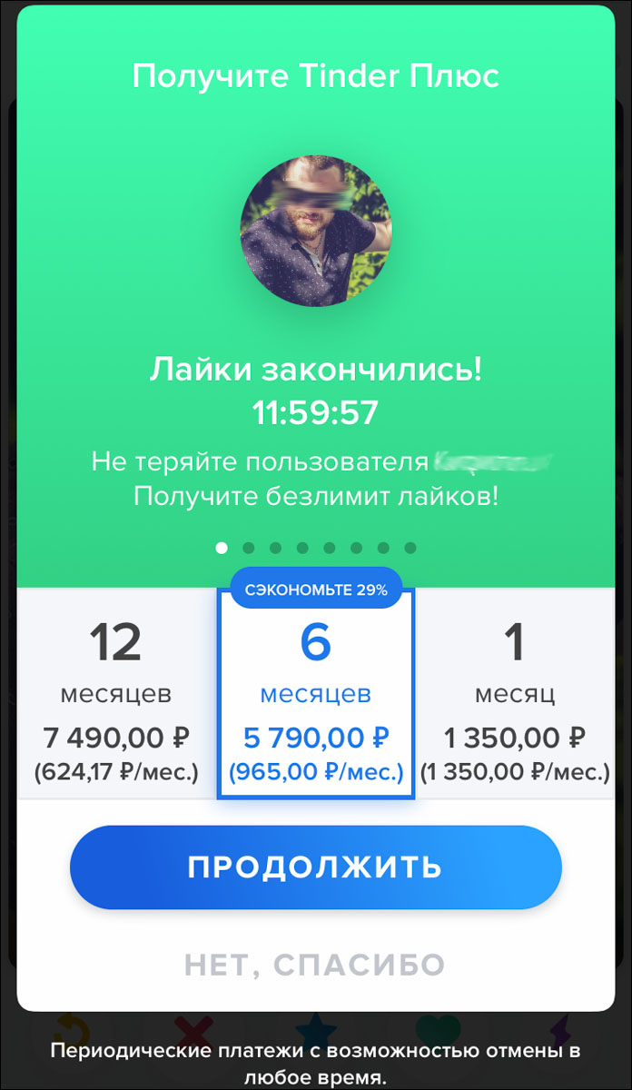 Мы решили проверить, как в нашем городе работают три самых популярных приложения: Tinder, Airbnb, и Foursquare. У всех совершенно разный функционал, оттого и интереснее результат