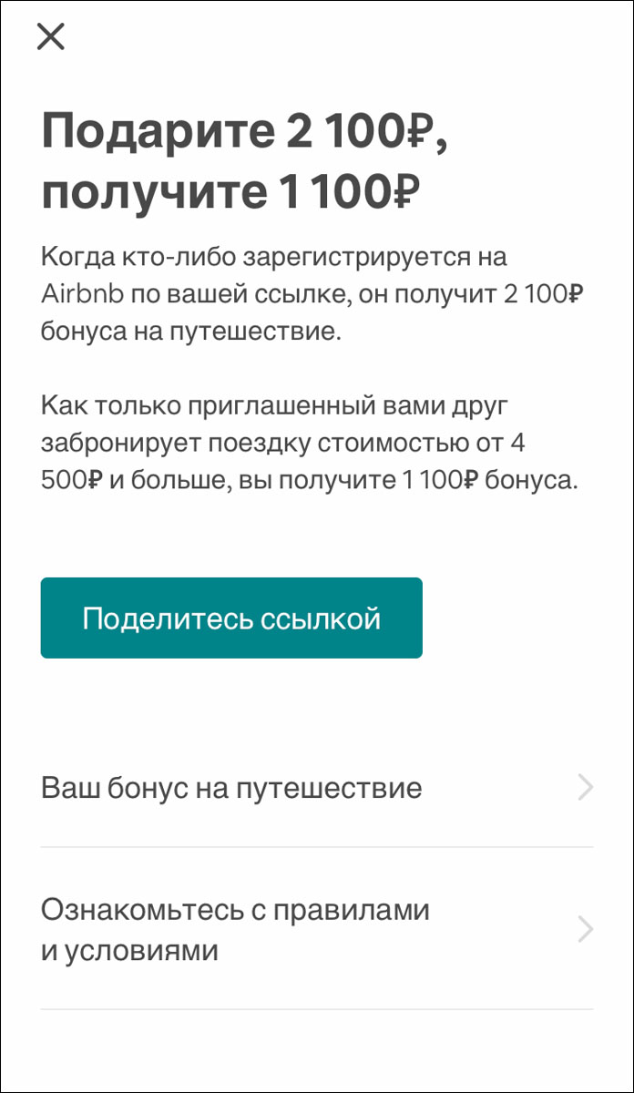 Мы решили проверить, как в нашем городе работают три самых популярных приложения: Tinder, Airbnb, и Foursquare. У всех совершенно разный функционал, оттого и интереснее результат