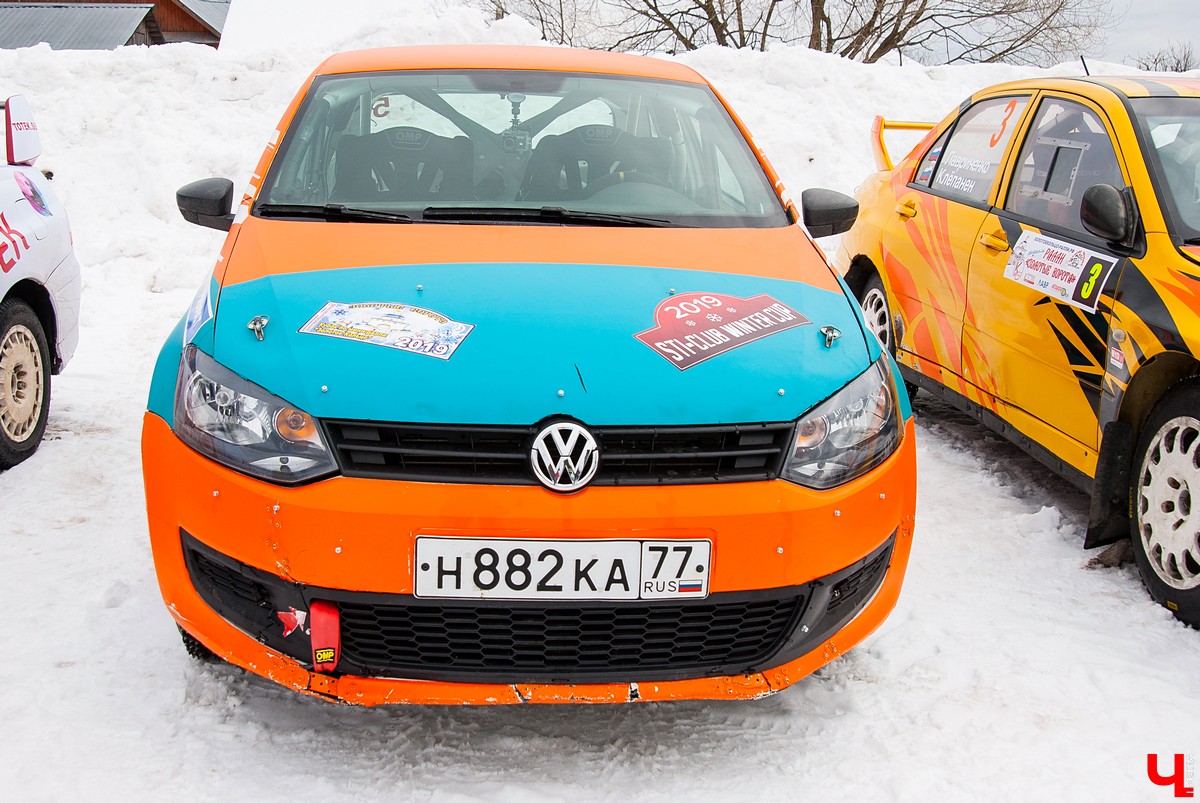 Третий этап мини-ралли «Золотое кольцо 2019»