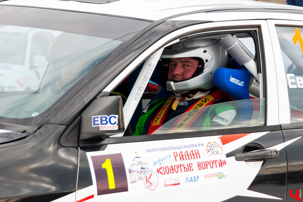 Третий этап мини-ралли «Золотое кольцо 2019»