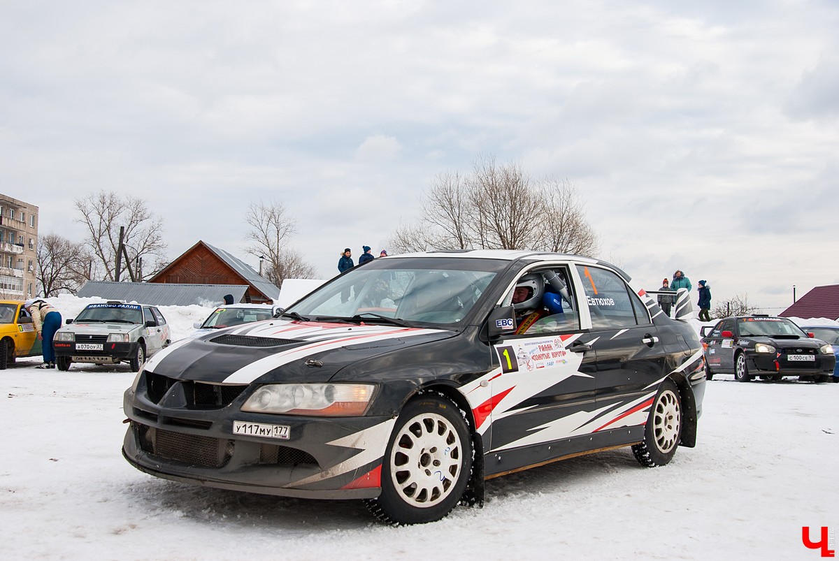 Третий этап мини-ралли «Золотое кольцо 2019»