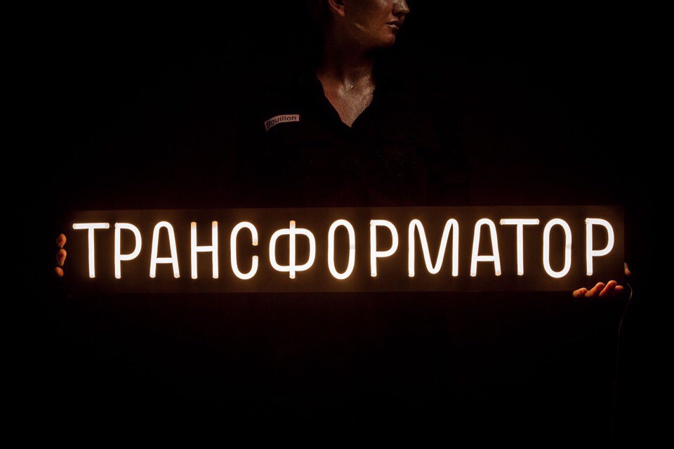 Евгения Беляк, создатель владимирской студии Imagine, о том, как свет меняет пространство и настроение