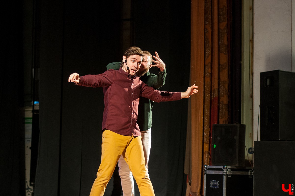 Спектакль «Я - Счастье» в исполнении артистов театра «НитьЯ» Дамиром Садреевым и Виктором Ворониным