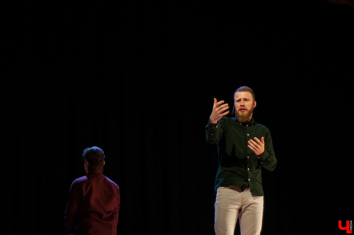 Спектакль «Я - Счастье» в исполнении артистов театра «НитьЯ» Дамиром Садреевым и Виктором Ворониным