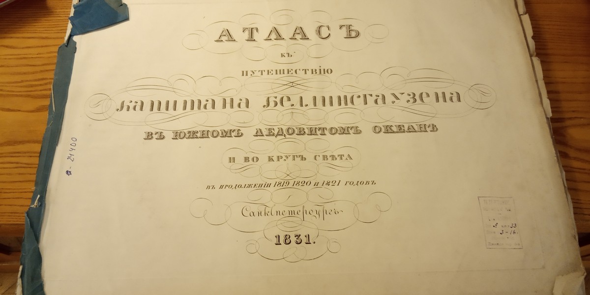 Адмирал Михаил Петрович Лазарев - создатель севастопольского флота, участник антарктической экспедиции Беллинсгаузена, отважный человек, совершивший несколько кругосветных путешествий. Да, о таком земляке стоило снять фильм, и это сделали в рамках проекта “Имя. Символ 33”