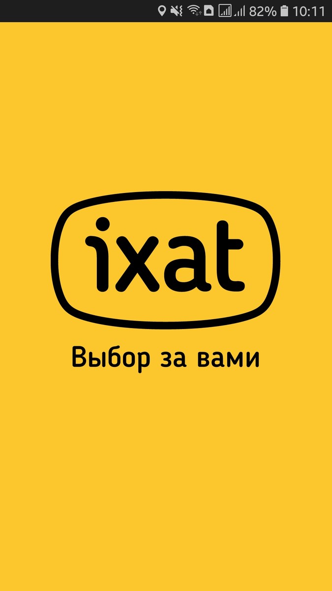 Как заказать такси в Суздале онлайн? Мы протестировали новое приложение Ixat