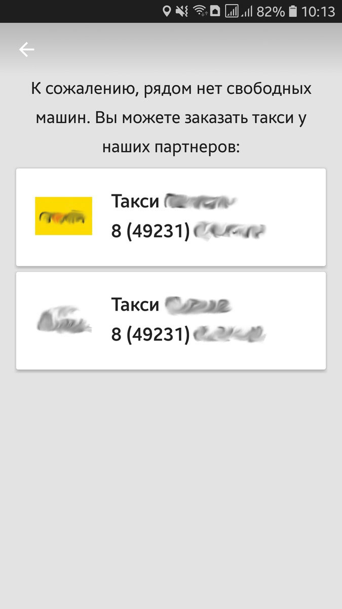 Как заказать такси в Суздале онлайн? Мы протестировали новое приложение Ixat
