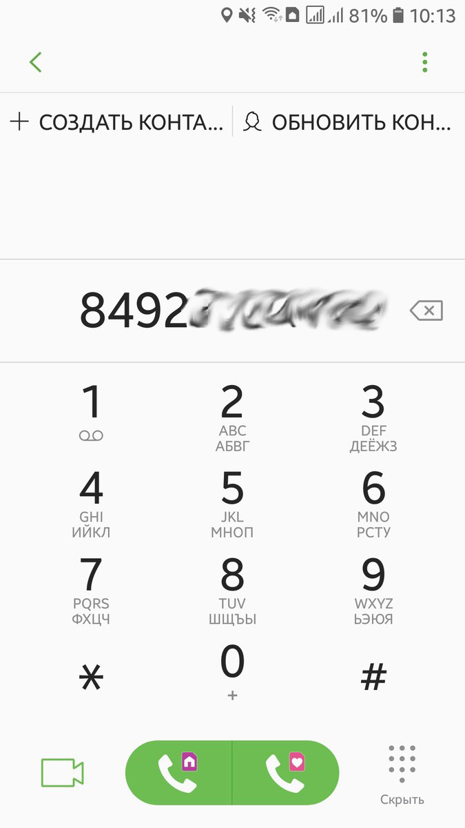 Как заказать такси в Суздале онлайн? Мы протестировали новое приложение Ixat