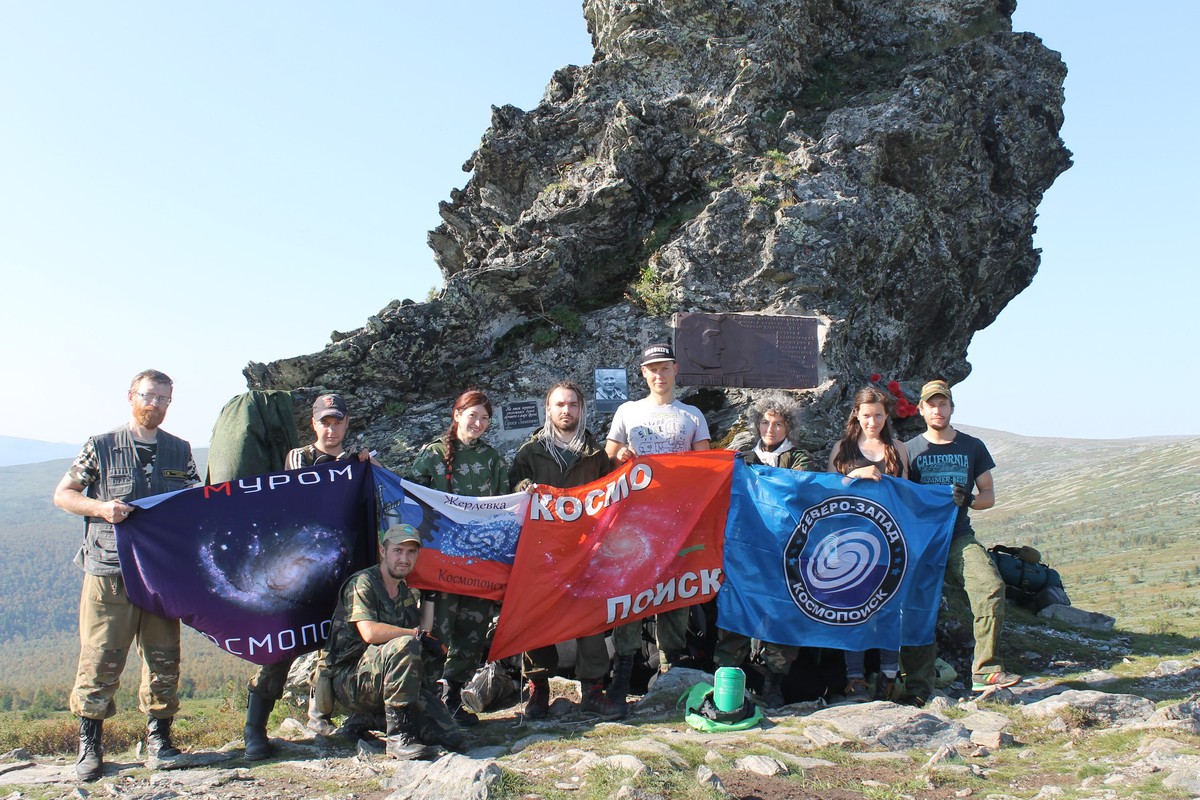 Следственный комитет обнародовал выводы о расследовании гибели туристической группы Дятлова