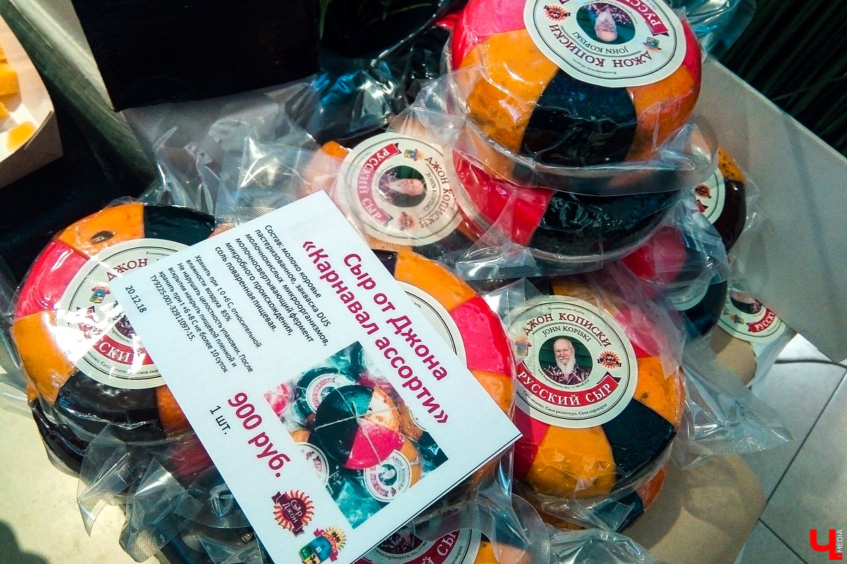 Фестиваль сыра «Мимолет» в Нижнем Новгороде