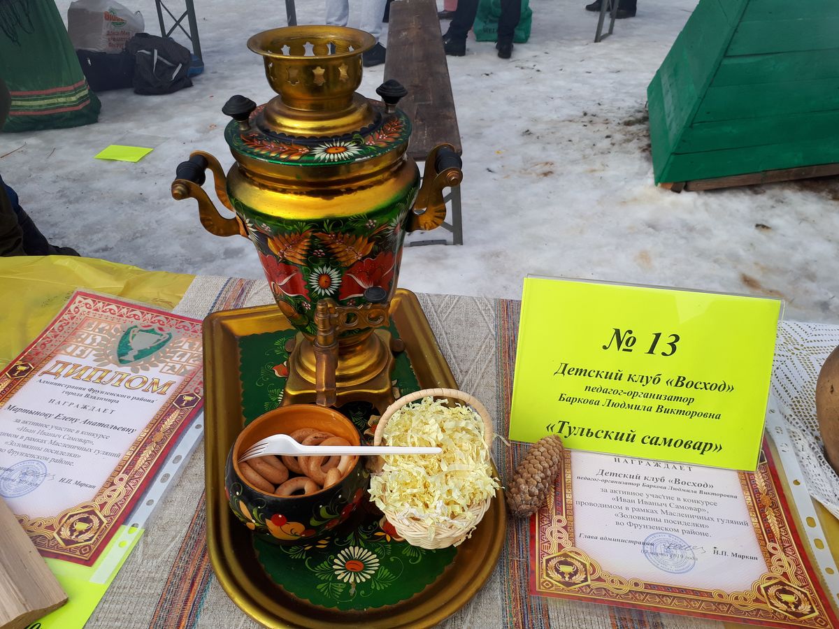В Добром на берегу Комиссаровского пруда горожане устроили выставку самоваров. Ее приурочили к празднованию Масленицы