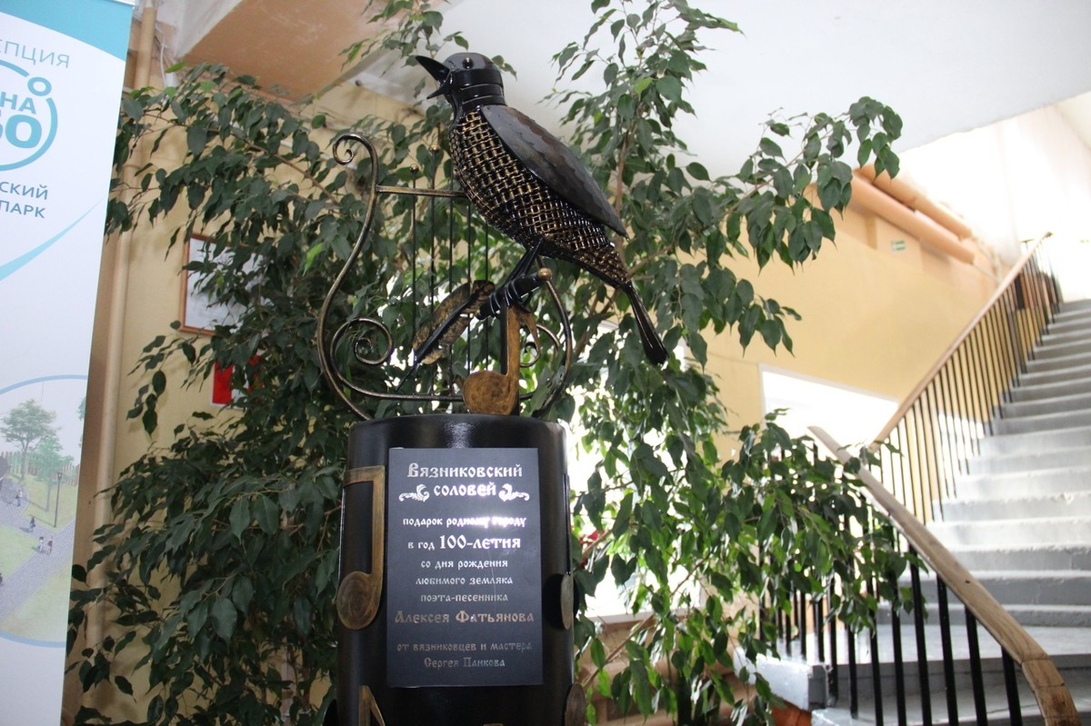 Проект “Вязниковский соловей” хоть и не выиграл в конкурсе “Культурный след”, но все же был реализован. Скульптура певчей птицы уже готова. И место для ее установки выбрано