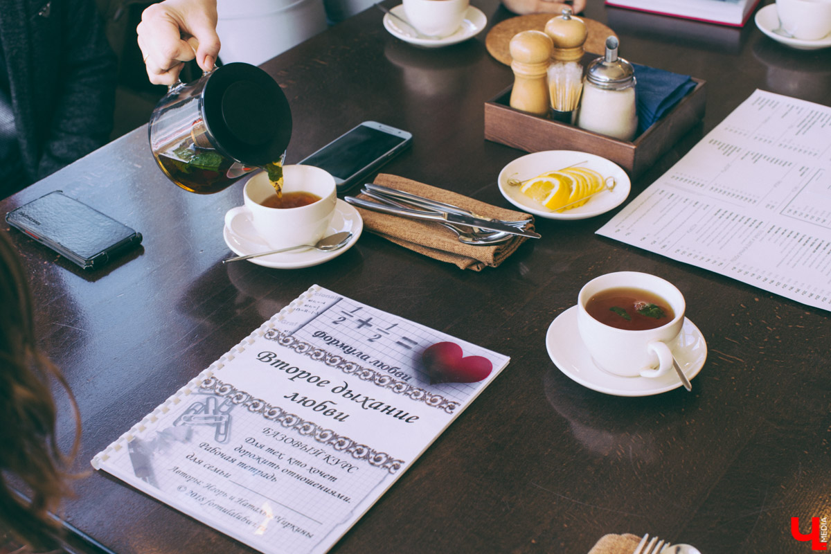 Мастер-класс “Второе дыхание любви”