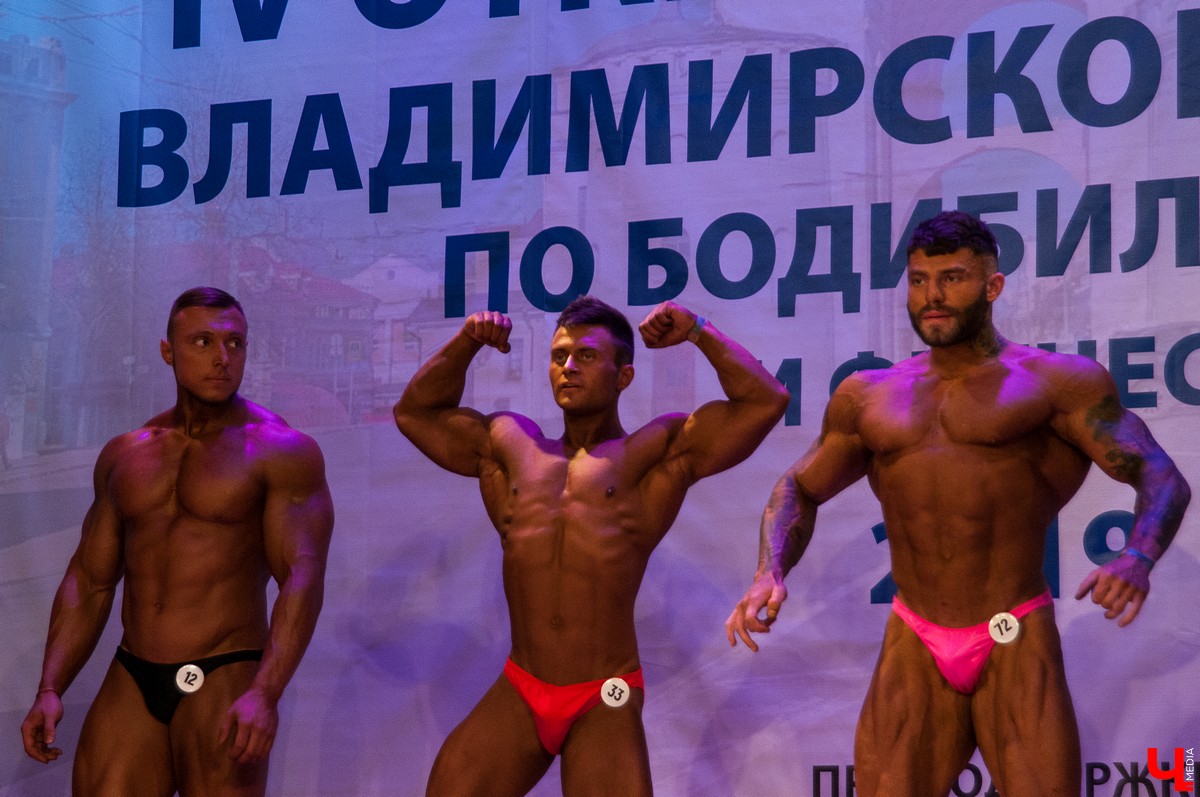 Открытый кубок Владимирской области по бодибилдингу и фитнесу 2019
