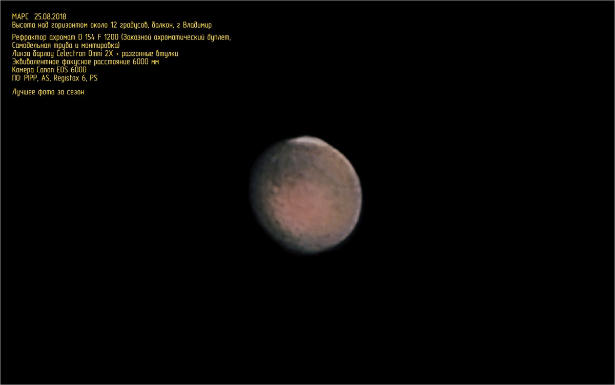 Владимирец Антон Андрианов работает инженером и одновременно является гитаристом местной команды Alien Garden. Наконец, он - человек, самолично сконструировавший два телескопа, которые позволяют ему с балкона собственного дома наблюдать небесные тела