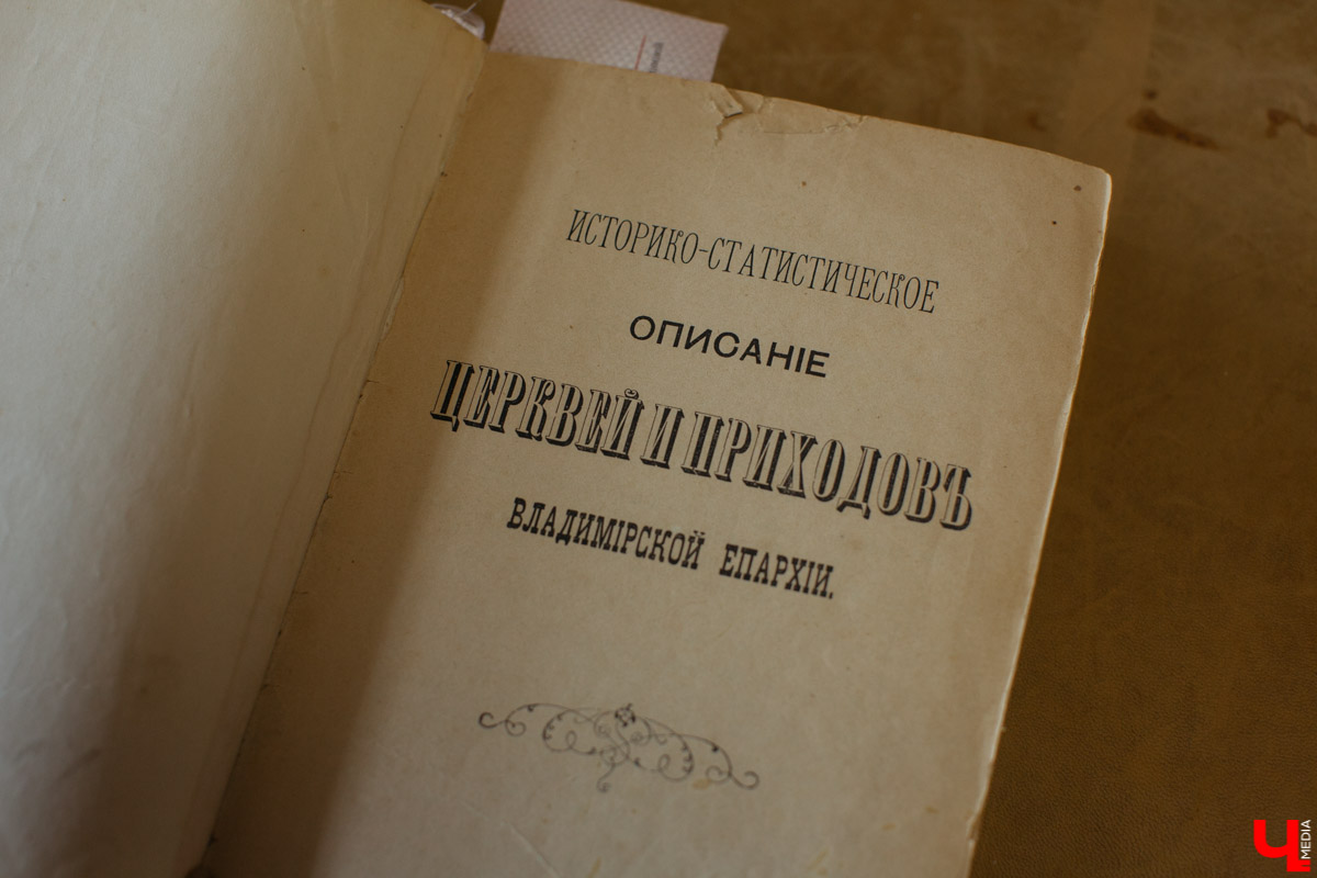 Истории о кладах Владимирской области 