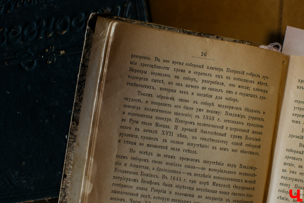 Истории о кладах Владимирской области 