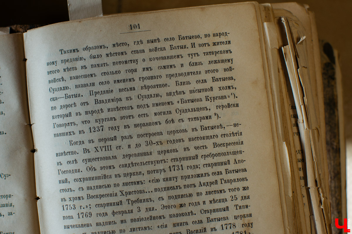 Истории о кладах Владимирской области 
