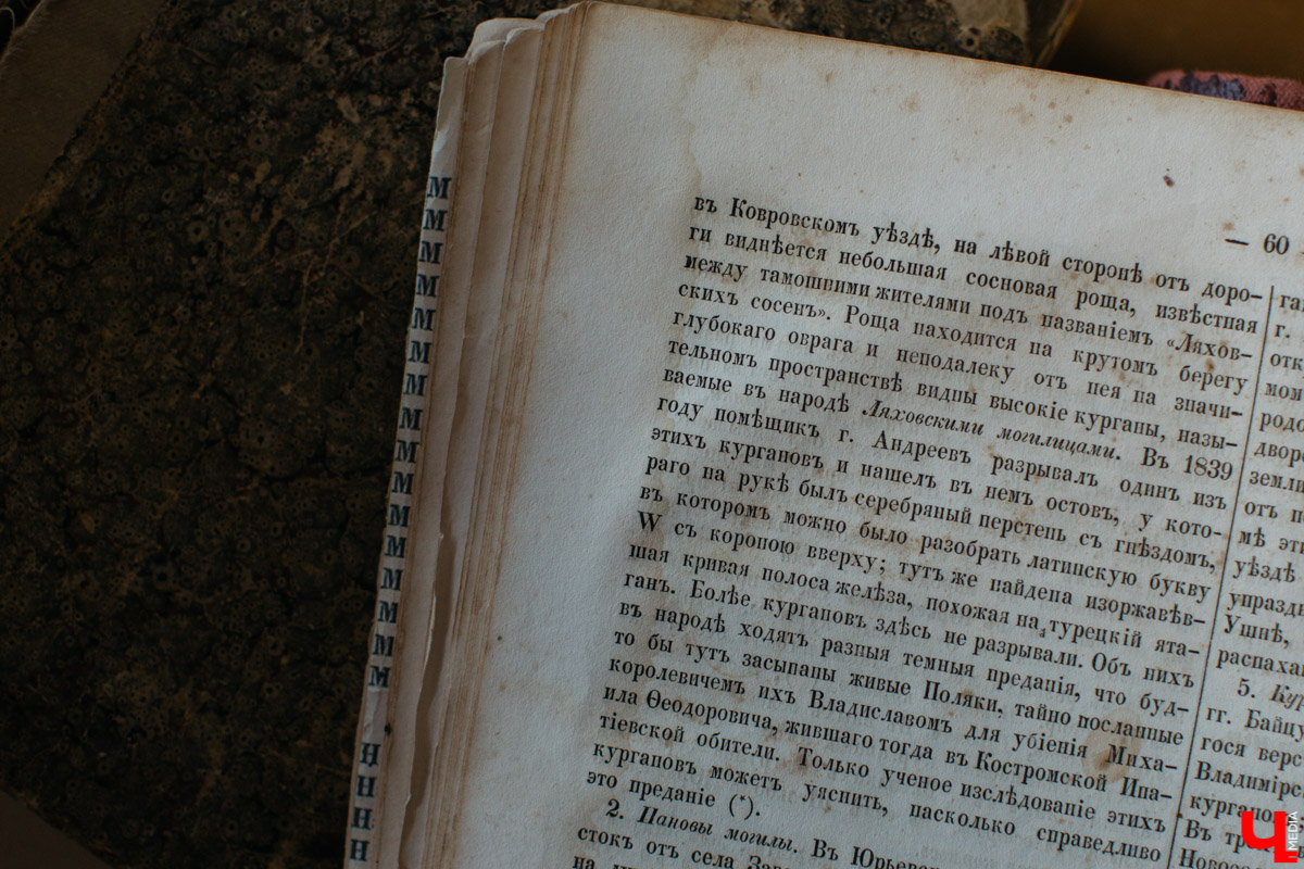 Истории о кладах Владимирской области 