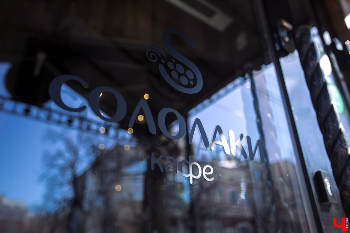 С давних времен путников, желающих познать вкус традиционной грузинской кухни, отправляли в Сололаки. Этот исторический район в центре Тбилиси по-прежнему хранит в себе атмосферу старого города. А знаете ли вы, что свой маленький «Сололаки» теперь есть и в центре древнего Владимира?