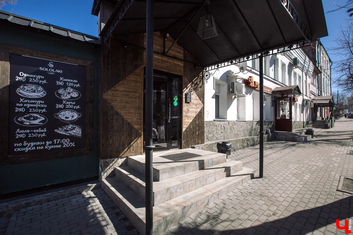 С давних времен путников, желающих познать вкус традиционной грузинской кухни, отправляли в Сололаки. Этот исторический район в центре Тбилиси по-прежнему хранит в себе атмосферу старого города. А знаете ли вы, что свой маленький «Сололаки» теперь есть и в центре древнего Владимира?