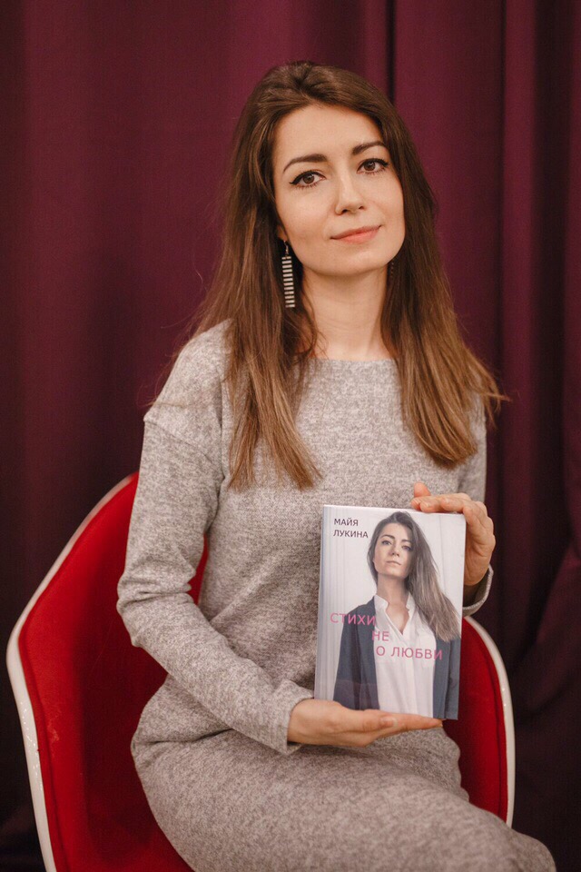 Трое владимирских поэтесс - Екатерина Лебедь, Майя Лукина и Наталья Глазкова - рассказали о своем творчестве и поделились своими стихами