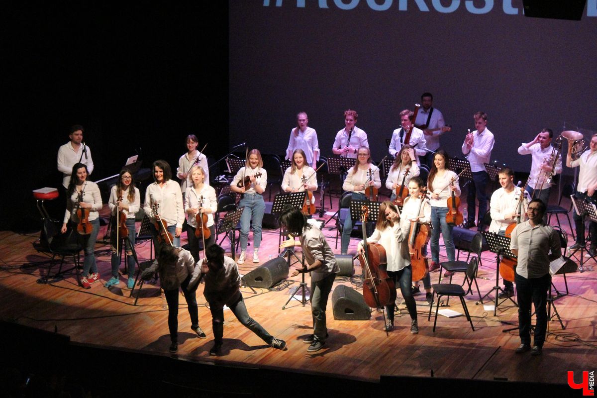 RockestraLive во Владимире