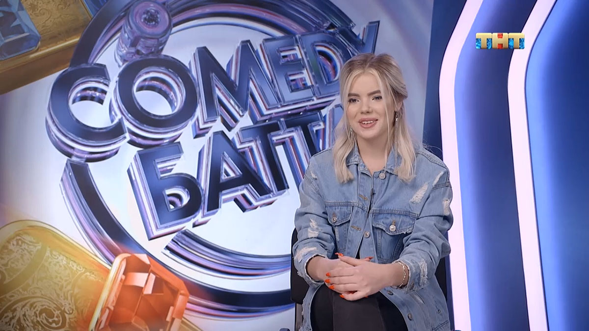 Софья Лобанова на Comedy Баттл 2019