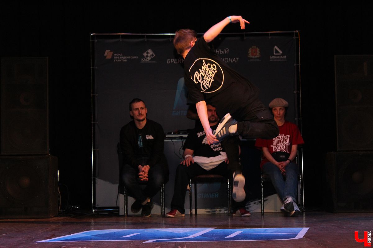 Фестиваль «Битва стилей» 2019